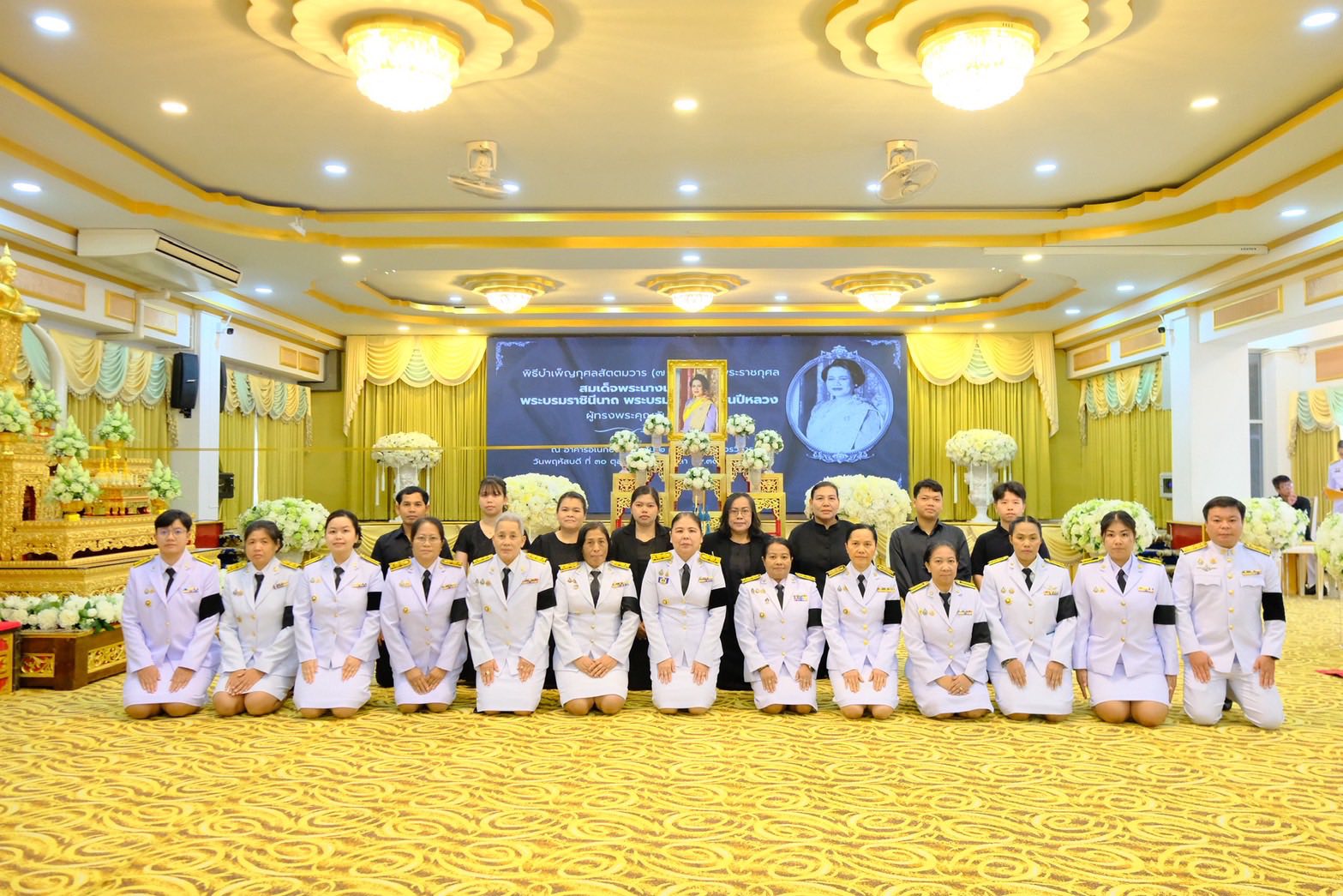 พช.สมุทรสงคราม ร่วมพิธีบำเพ็ญกุศลสัตตมวาร (7 วัน) ถวายพระราชกุศล สมเด็จพระนางเจ้าสิริกิติ์ พระบรมราชินีนาถ พระบรมราชชนนีพันปีหลวง