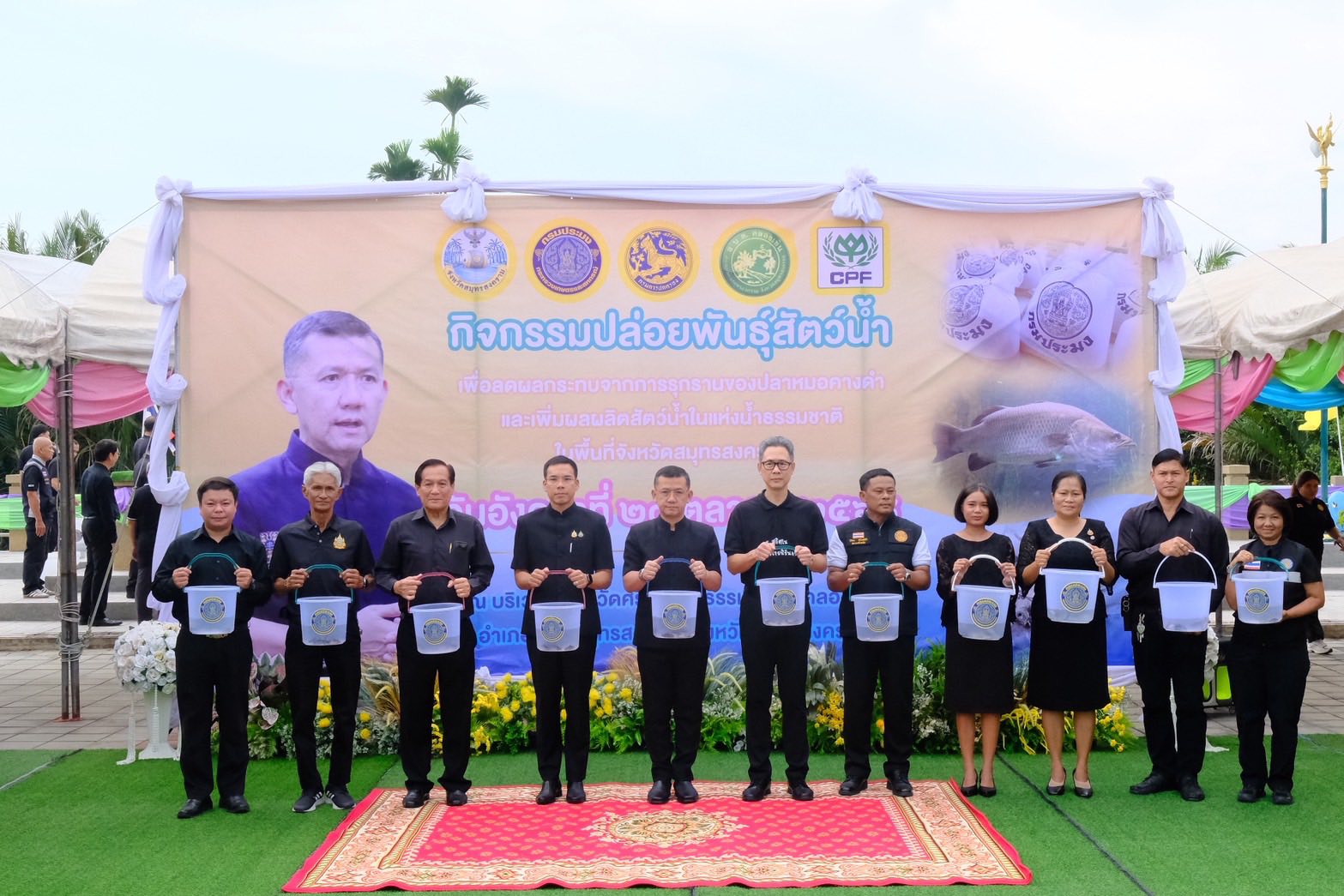 พช.สมุทรสงคราม ร่วมกิจกรรมปล่อยพันธุ์สัตว์น้ำเพื่อลดผลกระทบจากการรุกรานของปลาหมอคางดำ และเพิ่มผลผลิตสัตว์น้ำในแหล่งน้ำธรรมชาติในพื้นที่จังหวัดสมุทรสงคราม