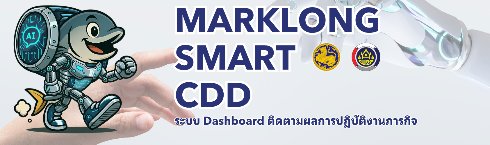 Maeklong Smart CDD